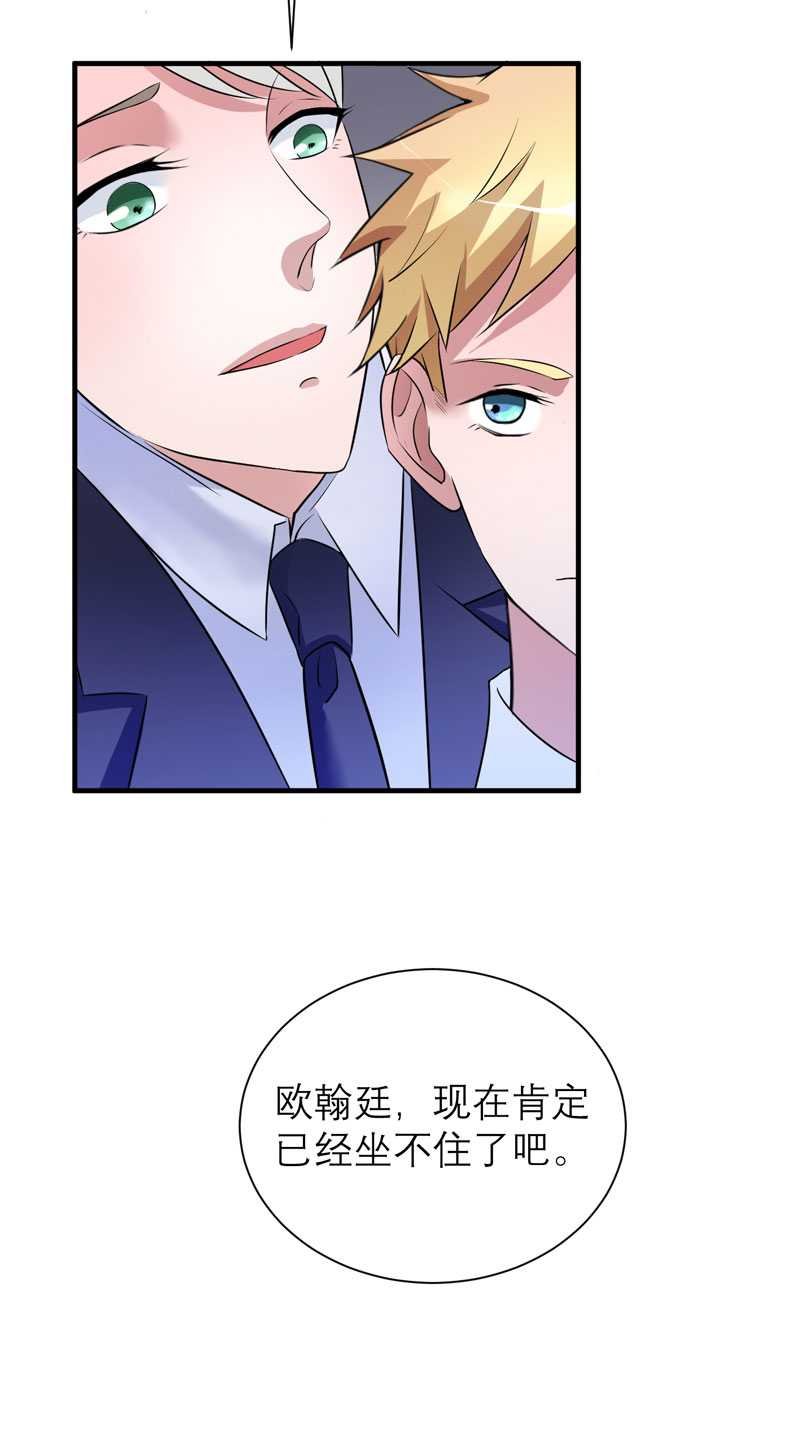 第36章：我也怕有天你认不出我来了