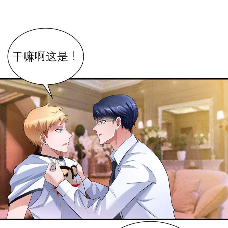 第37章：你竟然欺骗我