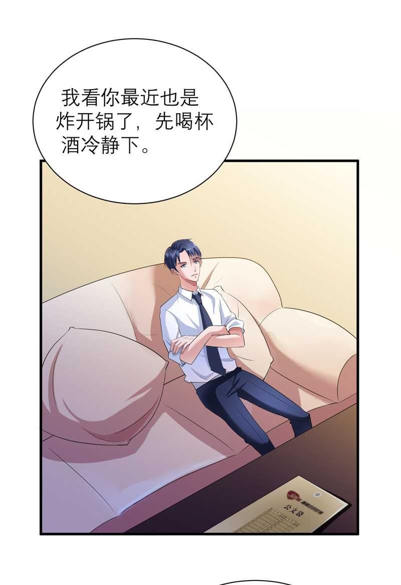 第37章：你竟然欺骗我