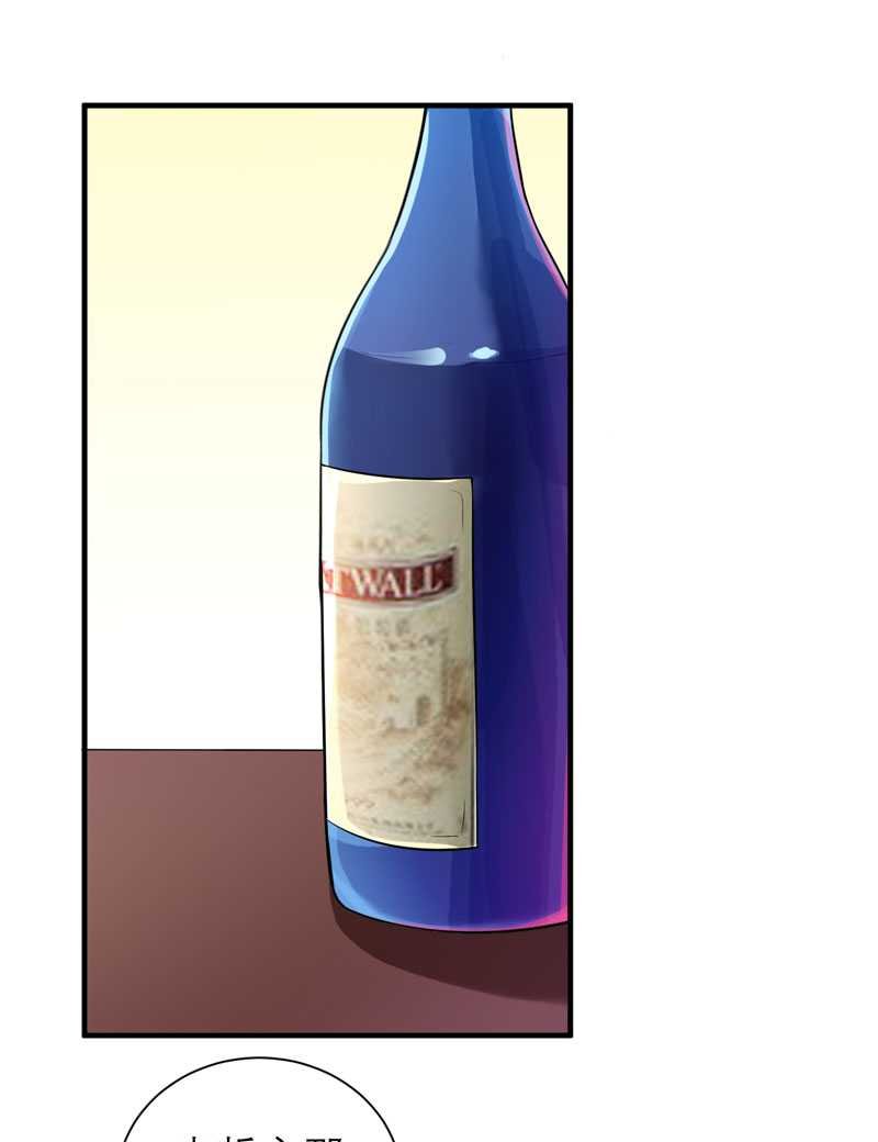 第37章：你竟然欺骗我