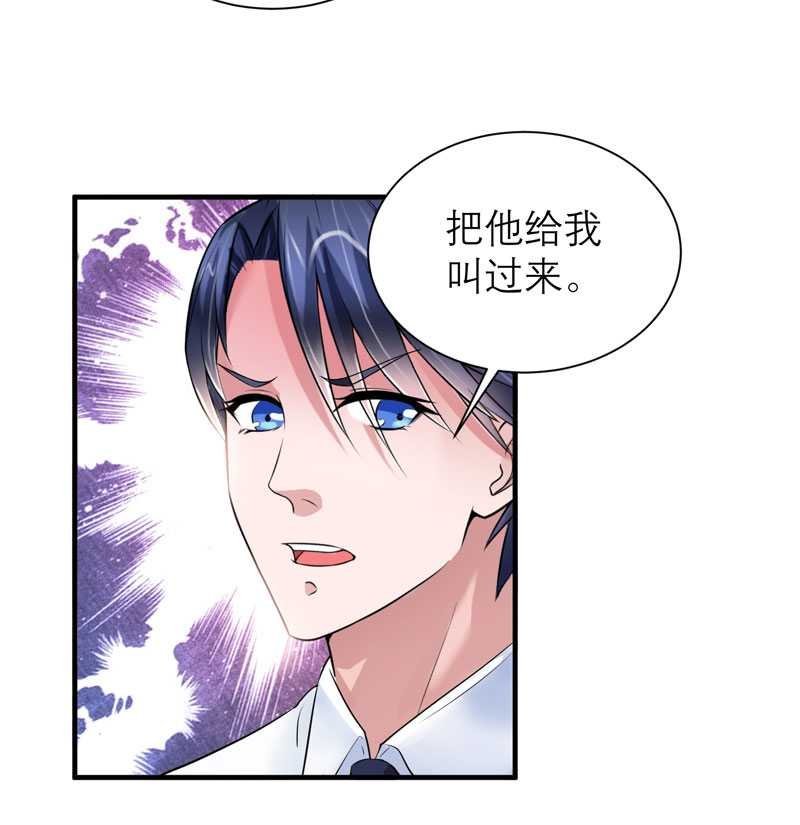 第37章：你竟然欺骗我