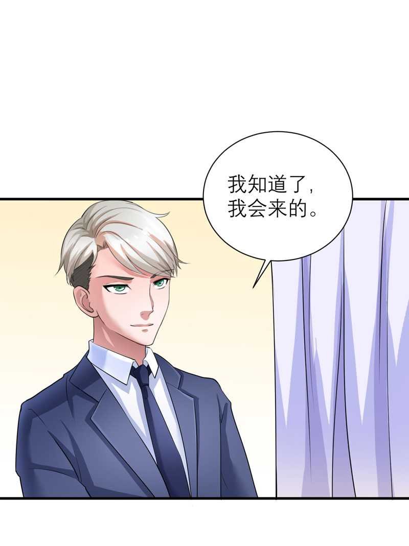 第37章：你竟然欺骗我