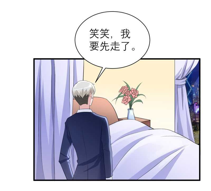 第37章：你竟然欺骗我