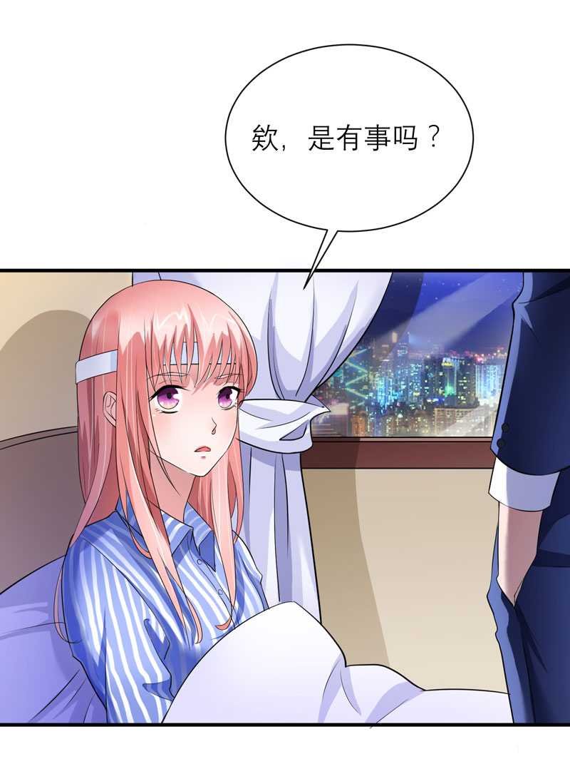 第37章：你竟然欺骗我