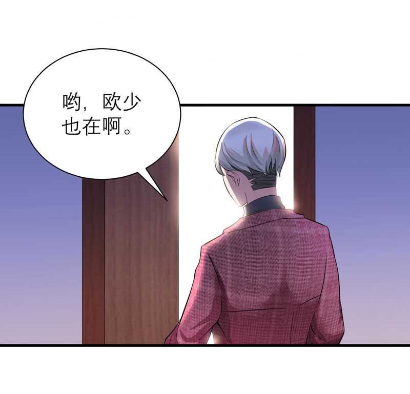 第38章：笑笑你快来啊