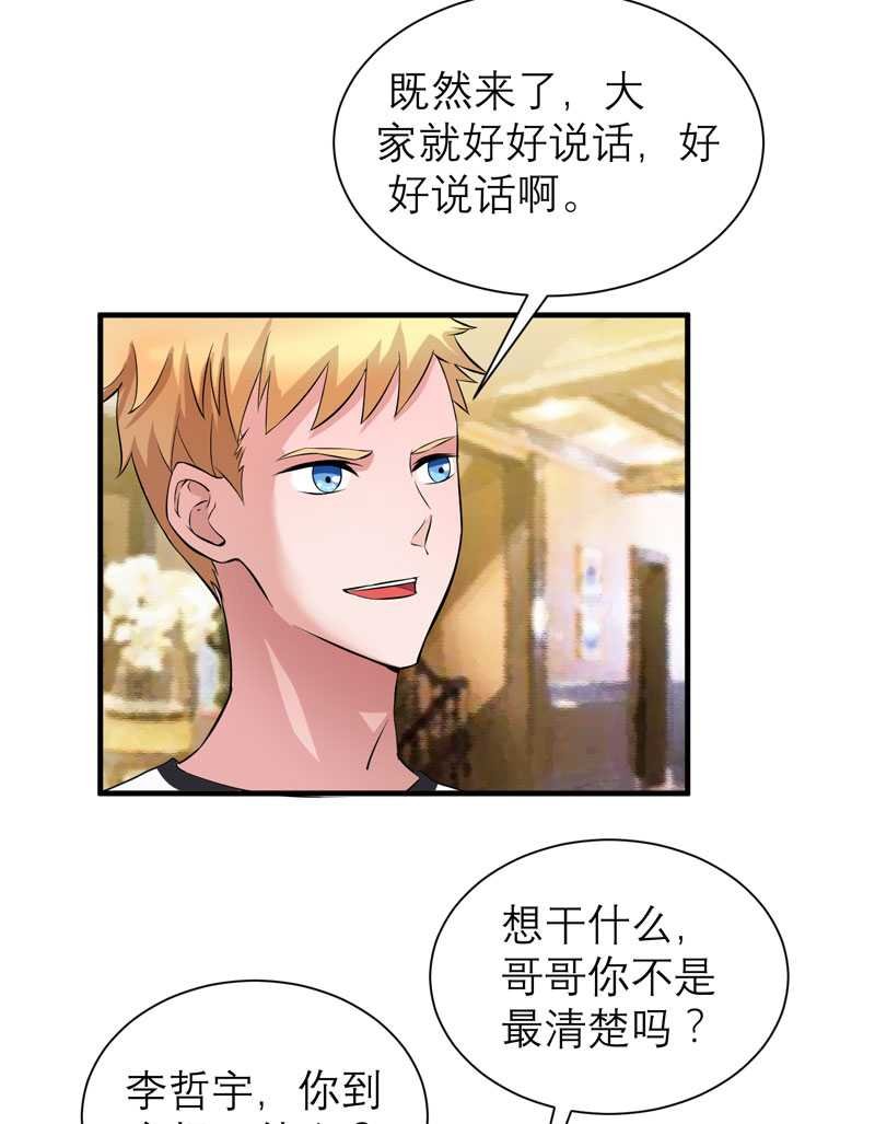第38章：笑笑你快来啊