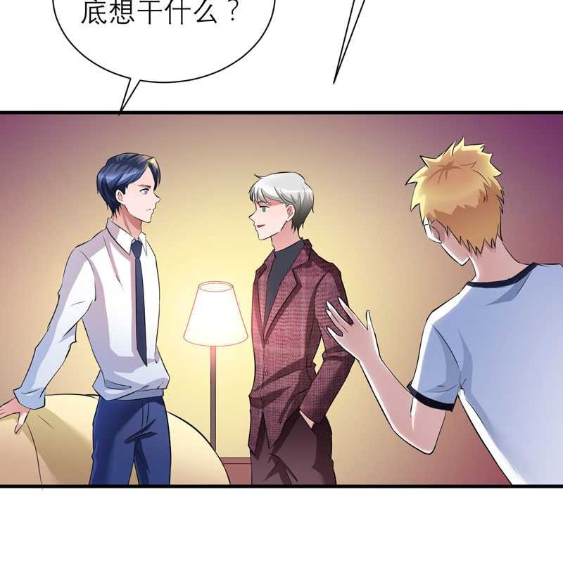第38章：笑笑你快来啊