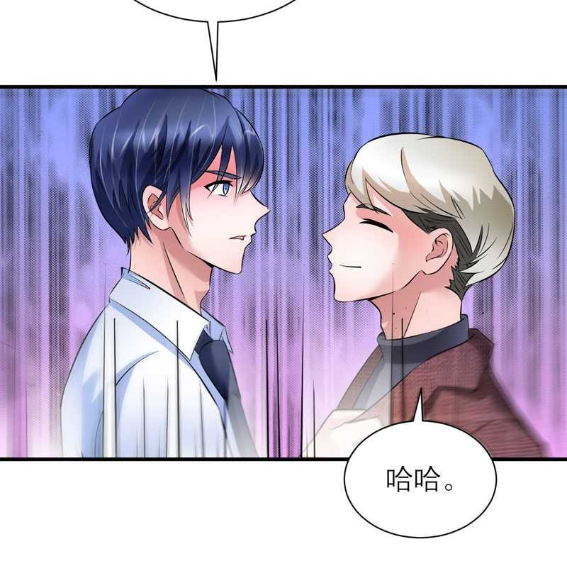 第38章：笑笑你快来啊