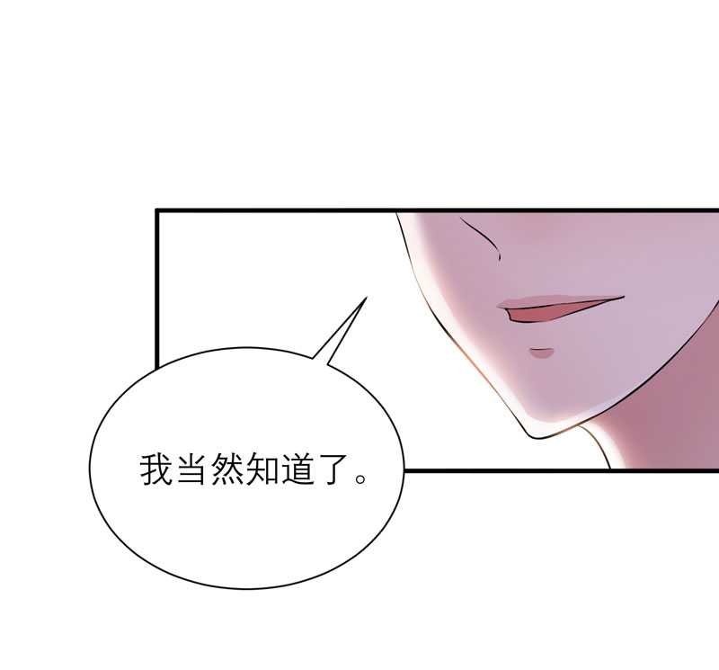 第38章：笑笑你快来啊