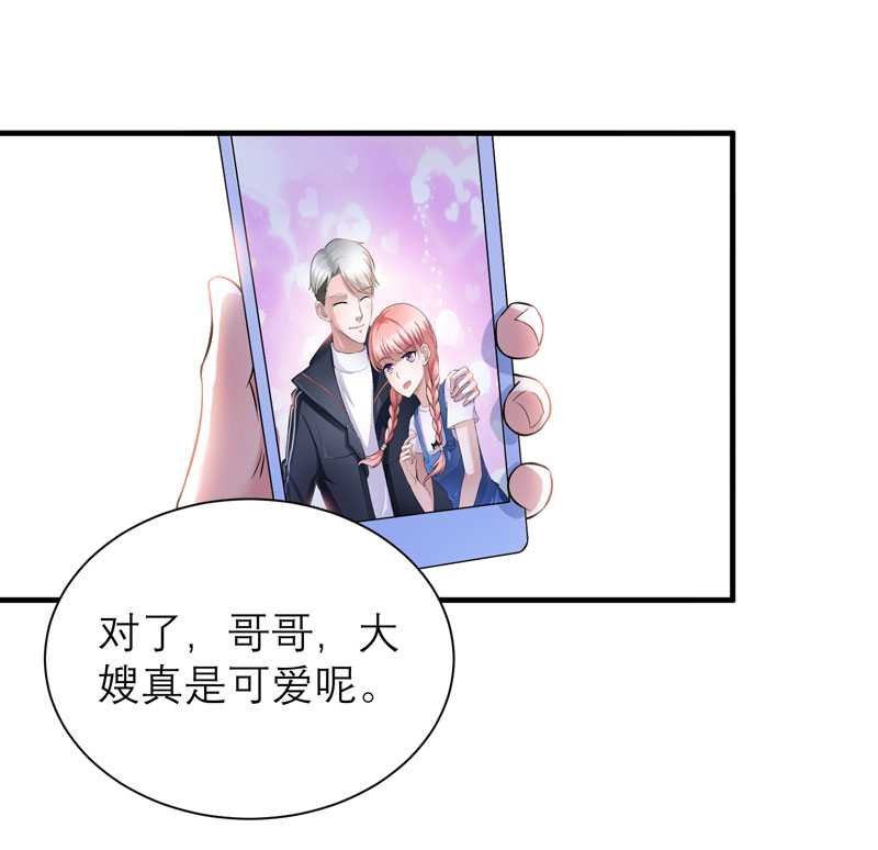 第38章：笑笑你快来啊