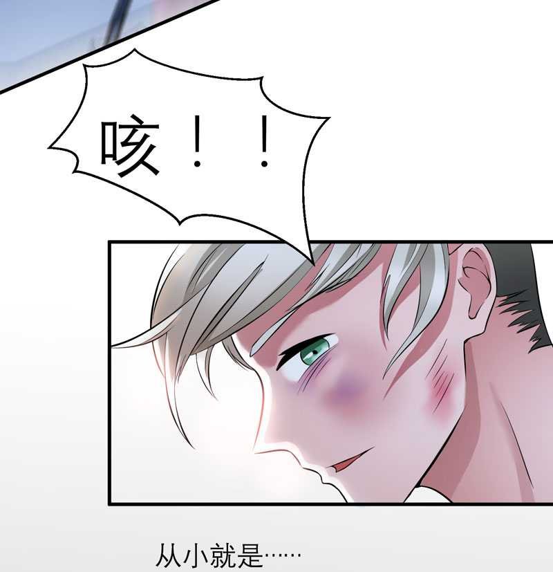第38章：笑笑你快来啊