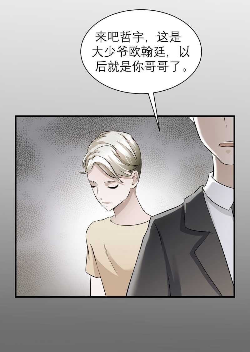 第38章：笑笑你快来啊
