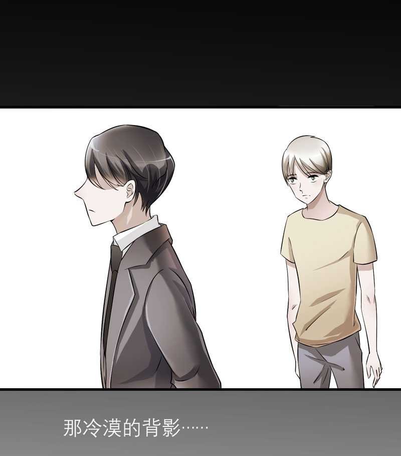 第38章：笑笑你快来啊