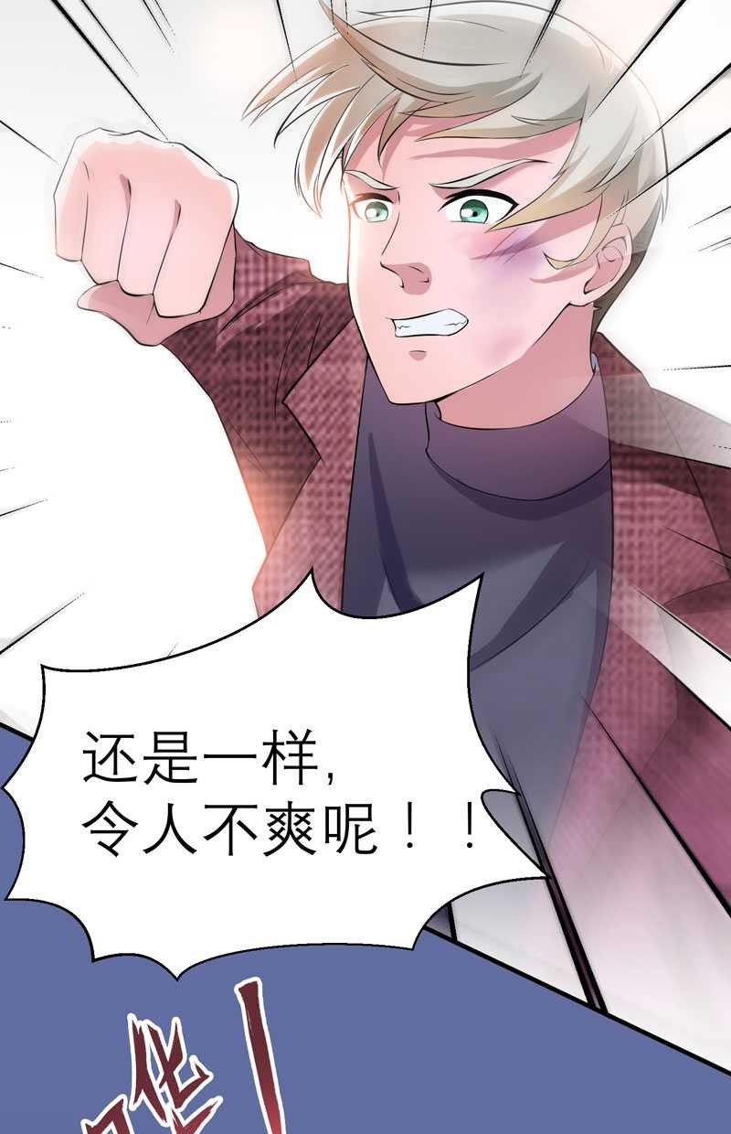 第38章：笑笑你快来啊