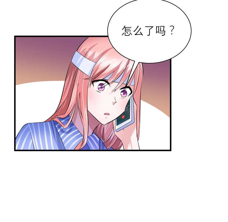 第38章：笑笑你快来啊