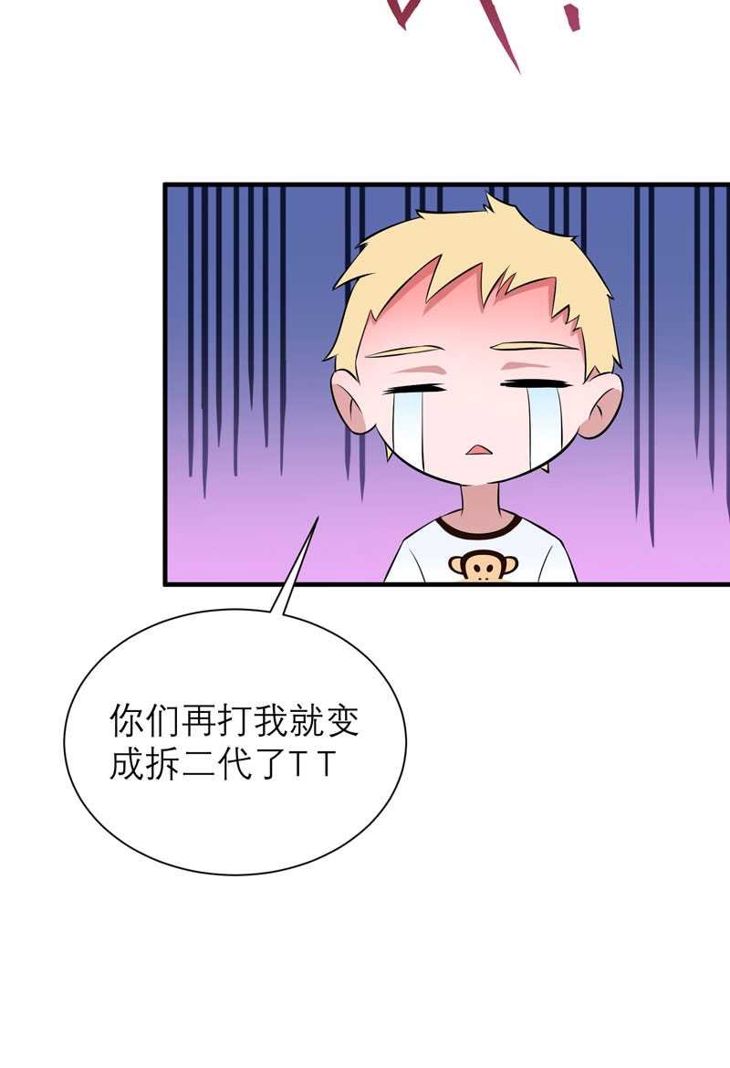 第38章：笑笑你快来啊