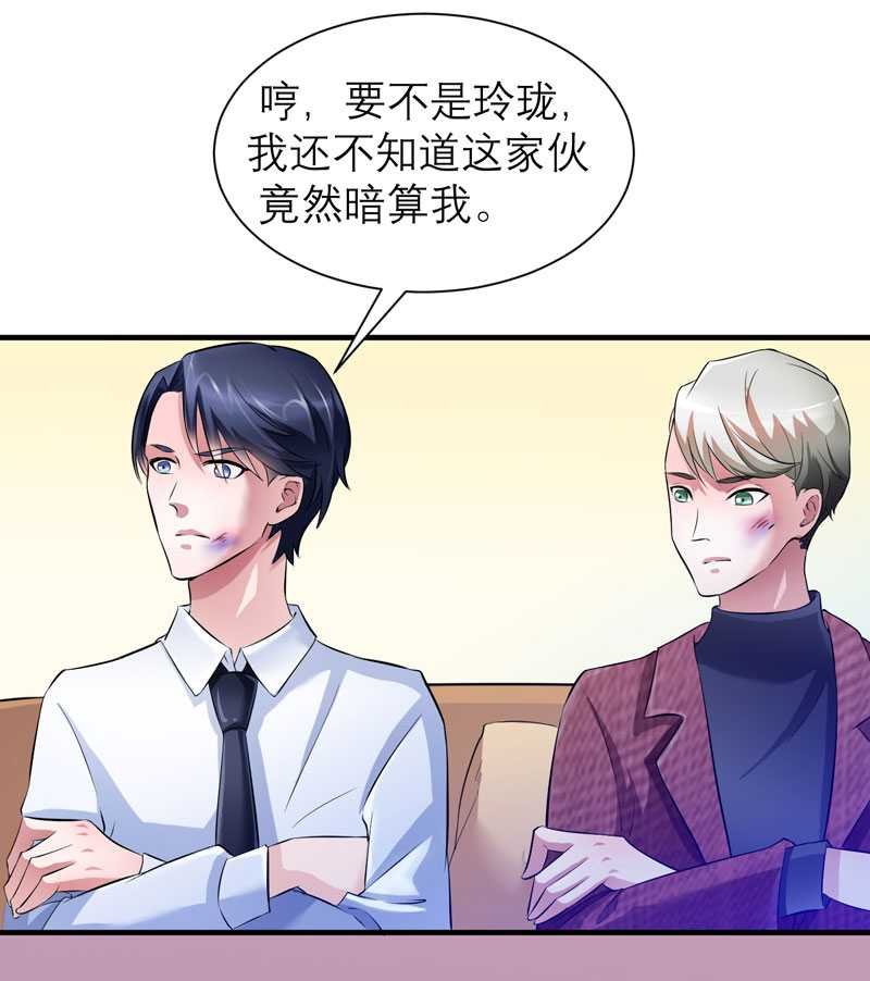第39章：我爱的人只有你