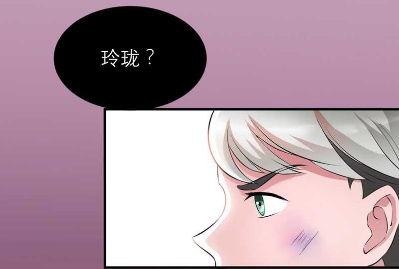 第39章：我爱的人只有你