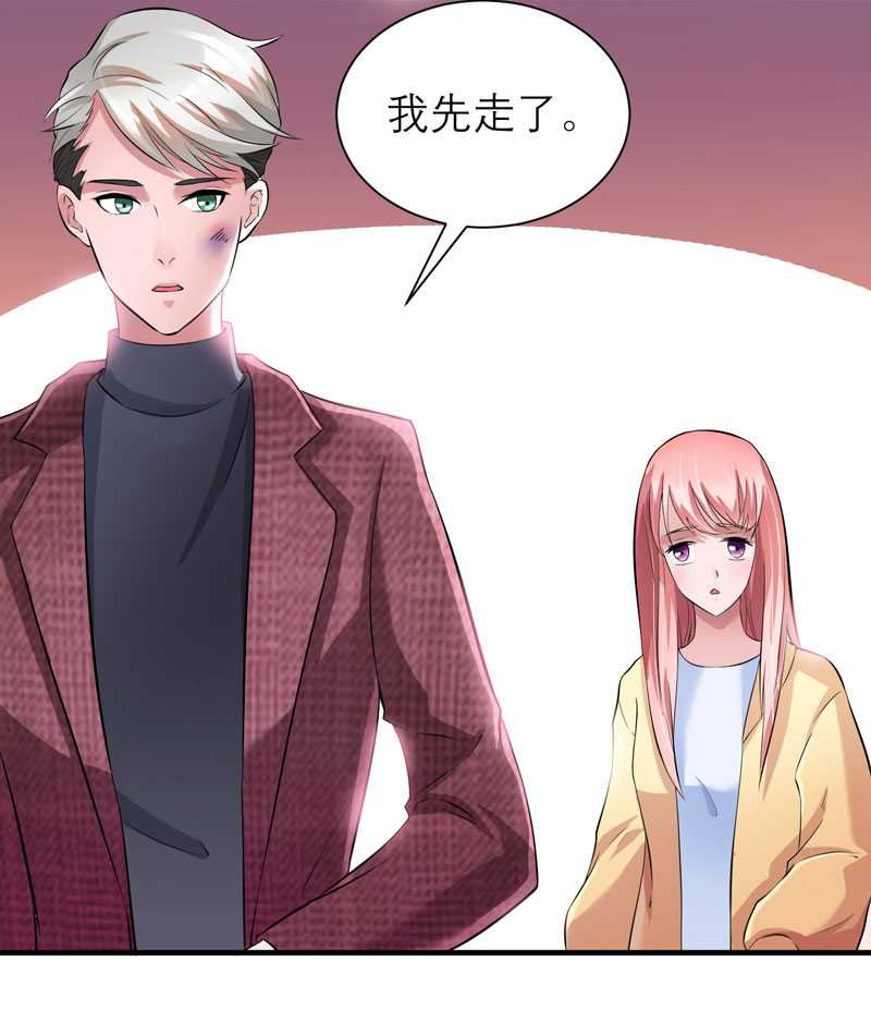 第39章：我爱的人只有你