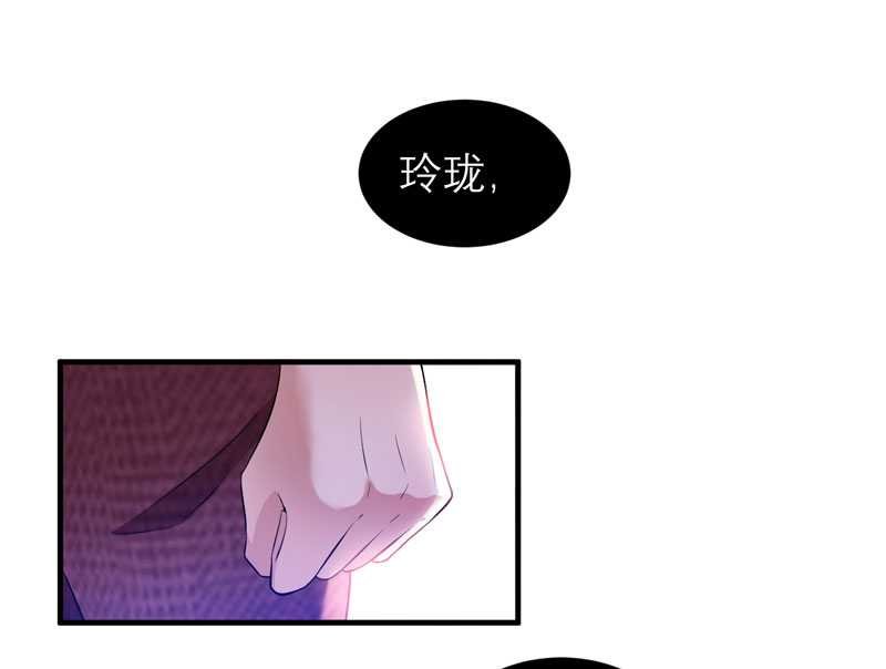 第39章：我爱的人只有你