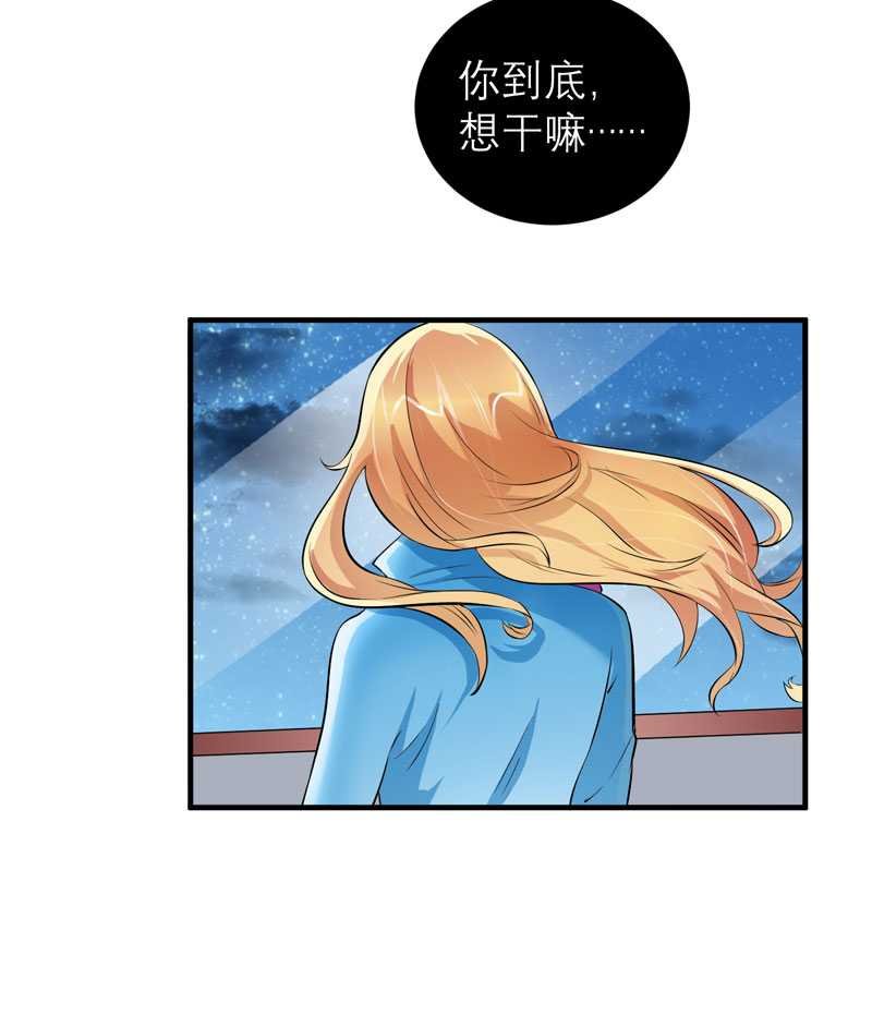 第39章：我爱的人只有你