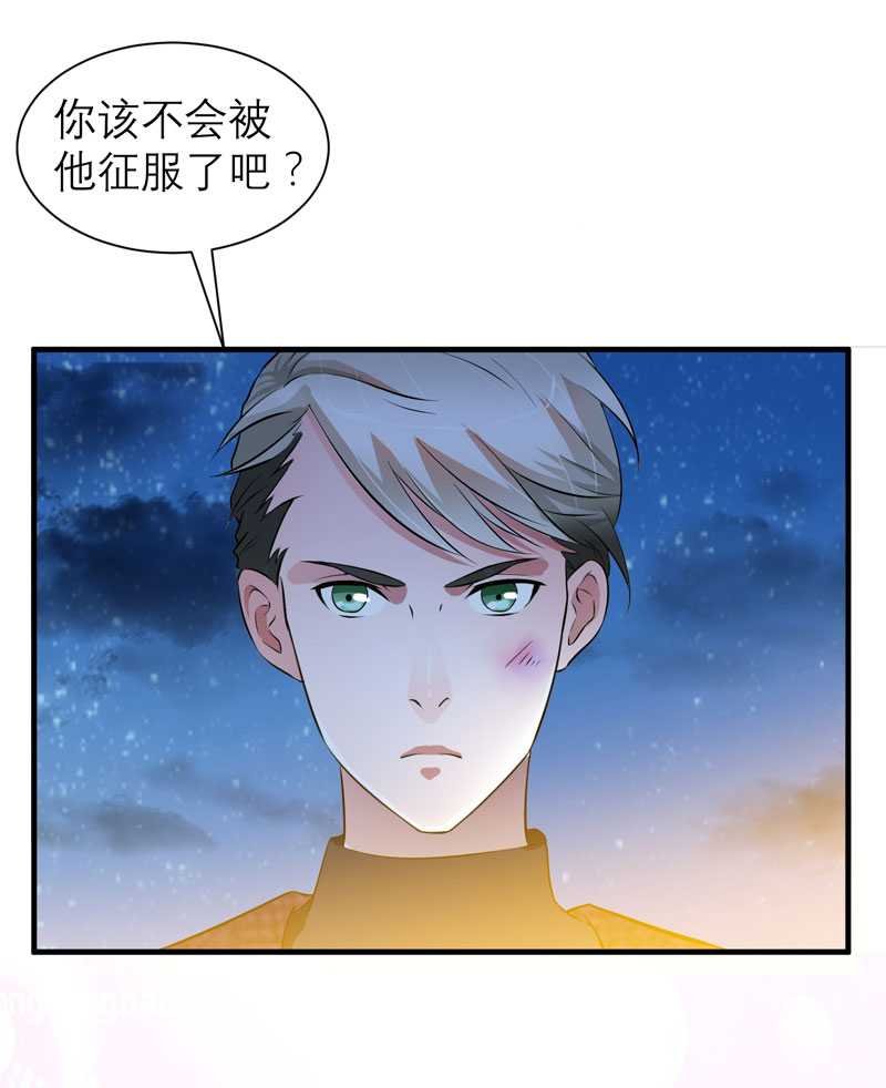 第39章：我爱的人只有你