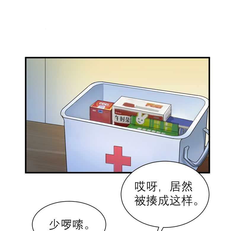第39章：我爱的人只有你