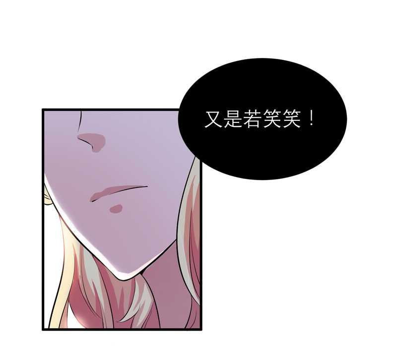 第39章：我爱的人只有你