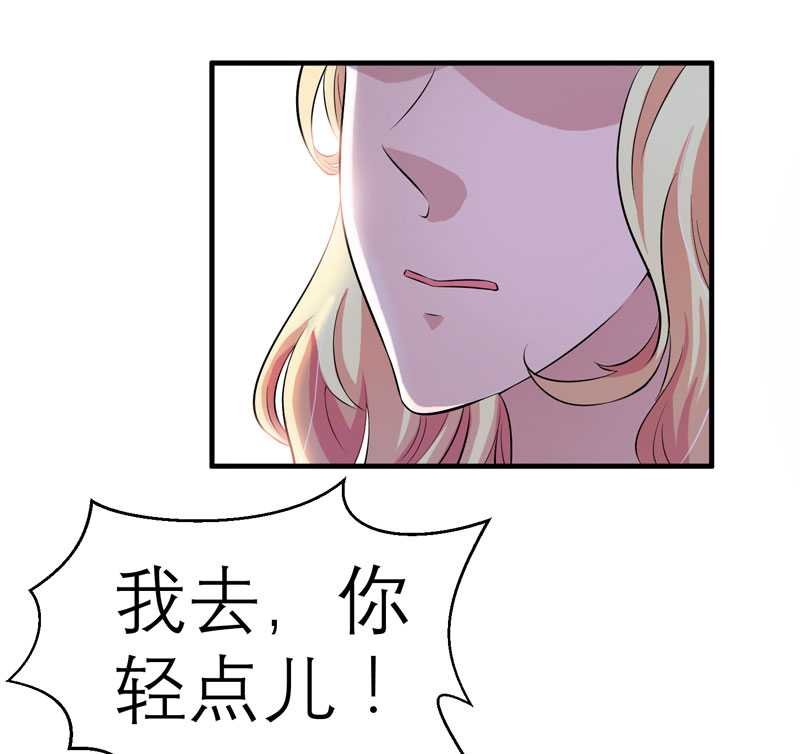 第39章：我爱的人只有你