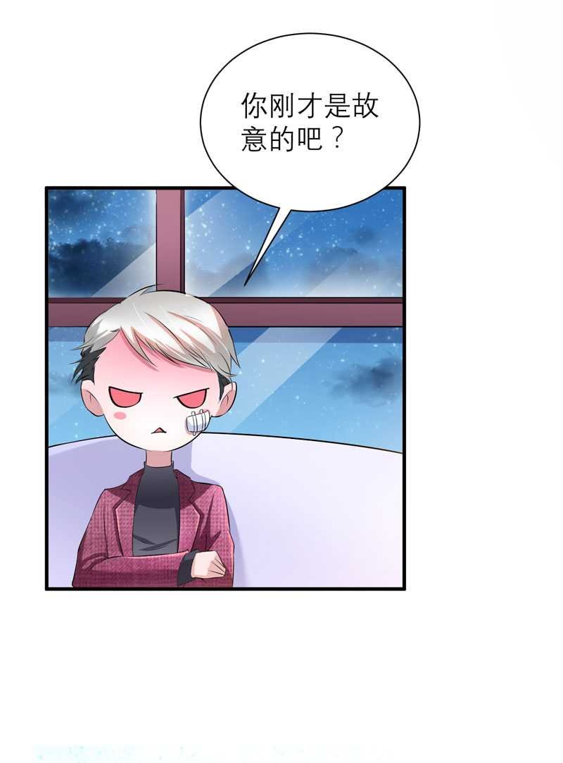 第39章：我爱的人只有你