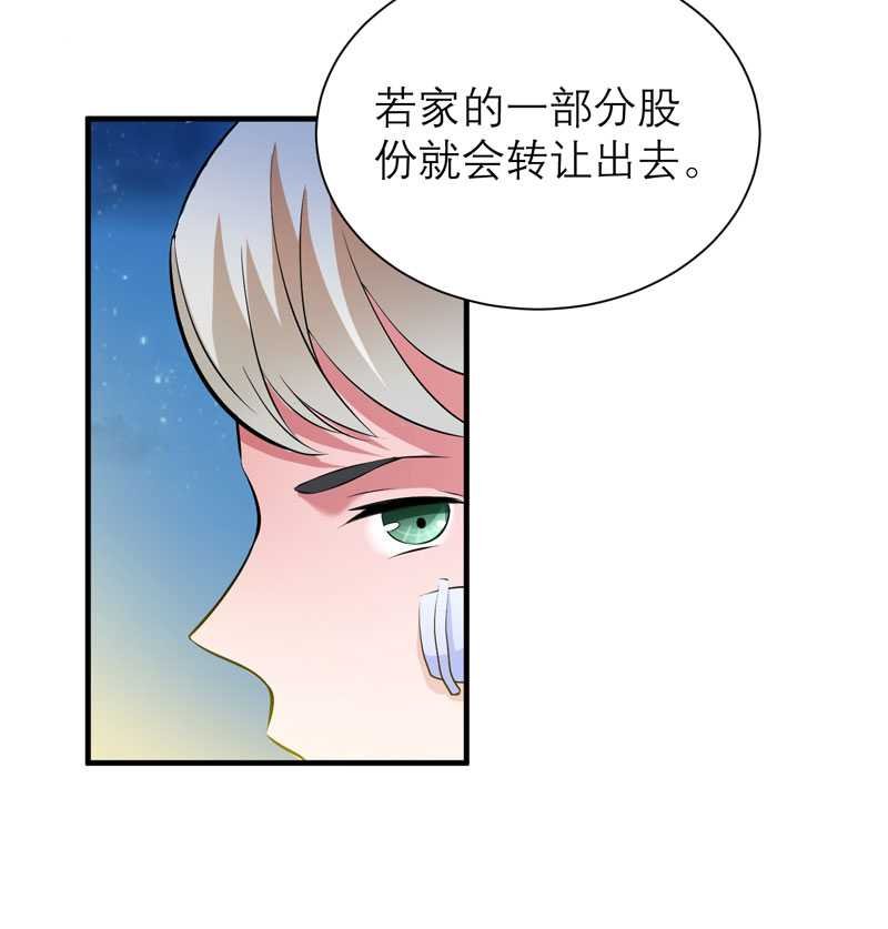 第39章：我爱的人只有你
