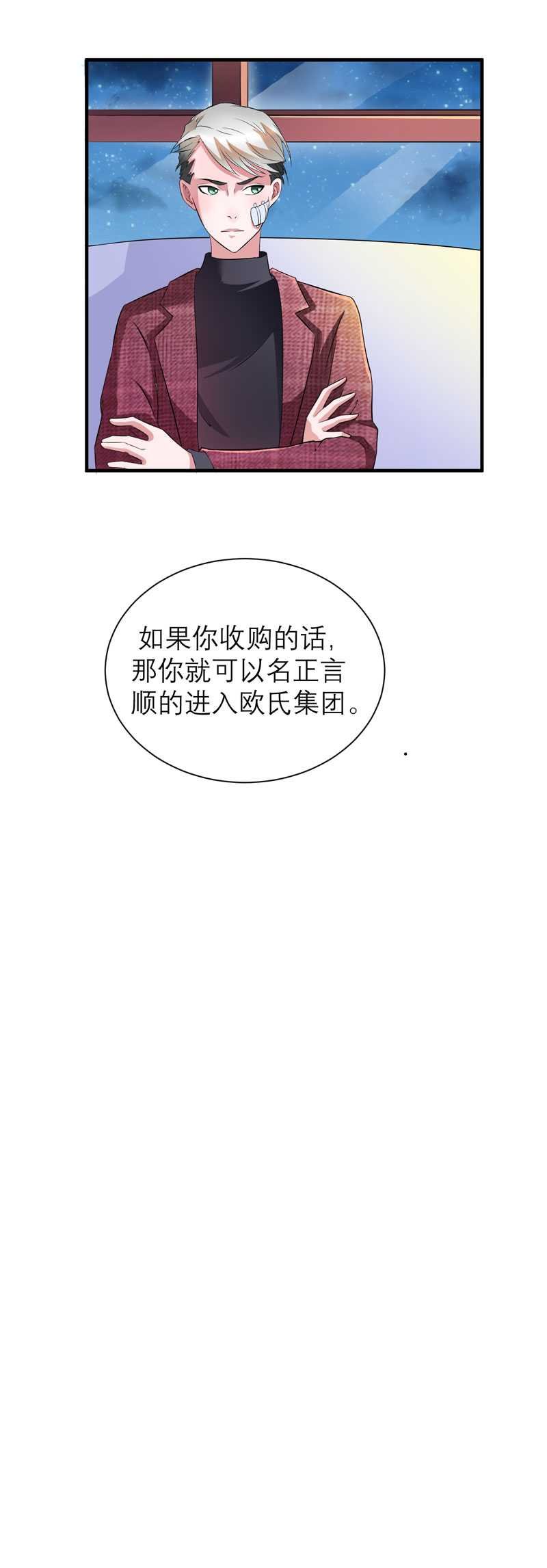 第39章：我爱的人只有你