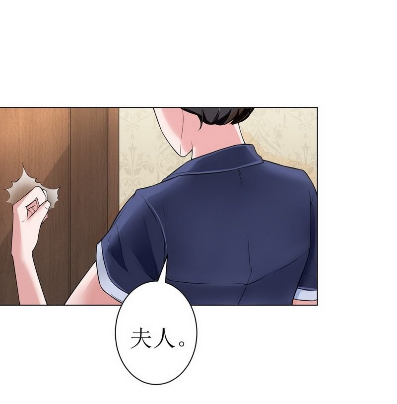 第4章：我后悔了