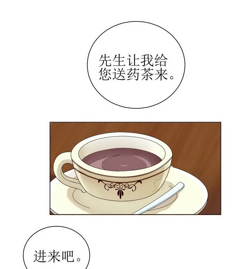第4章：我后悔了