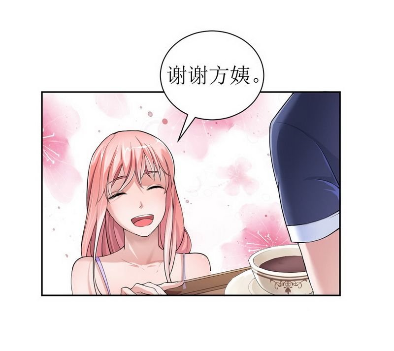 第4章：我后悔了