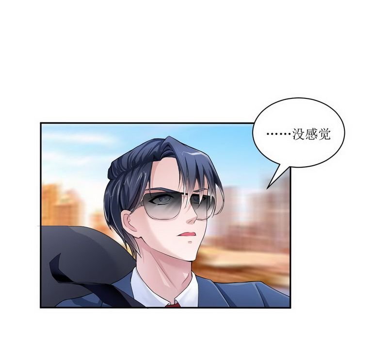 第4章：我后悔了
