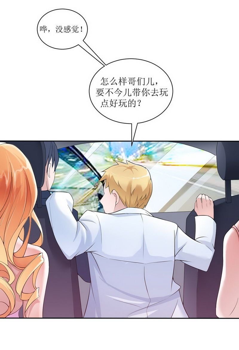 第4章：我后悔了