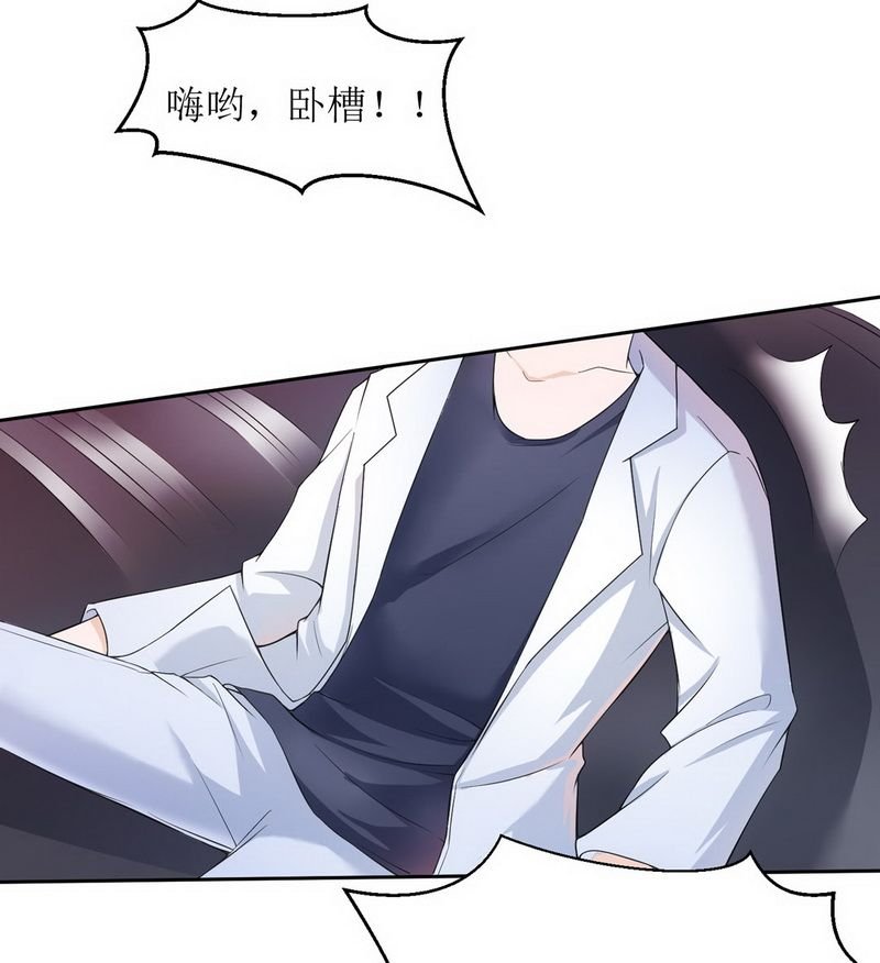 第4章：我后悔了