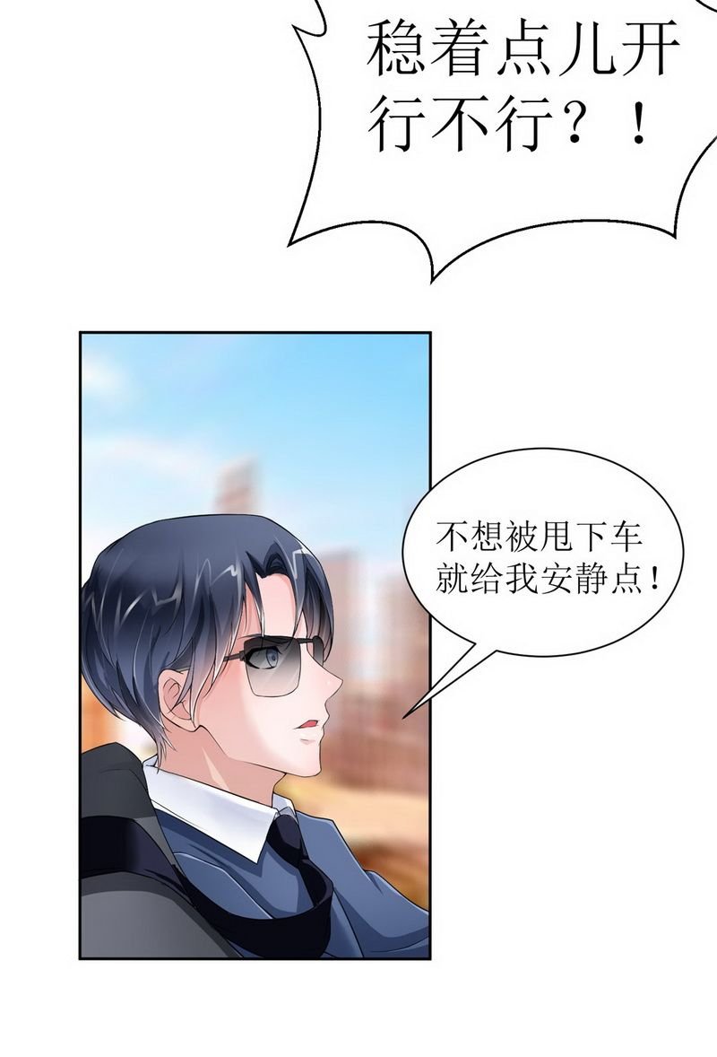 第4章：我后悔了