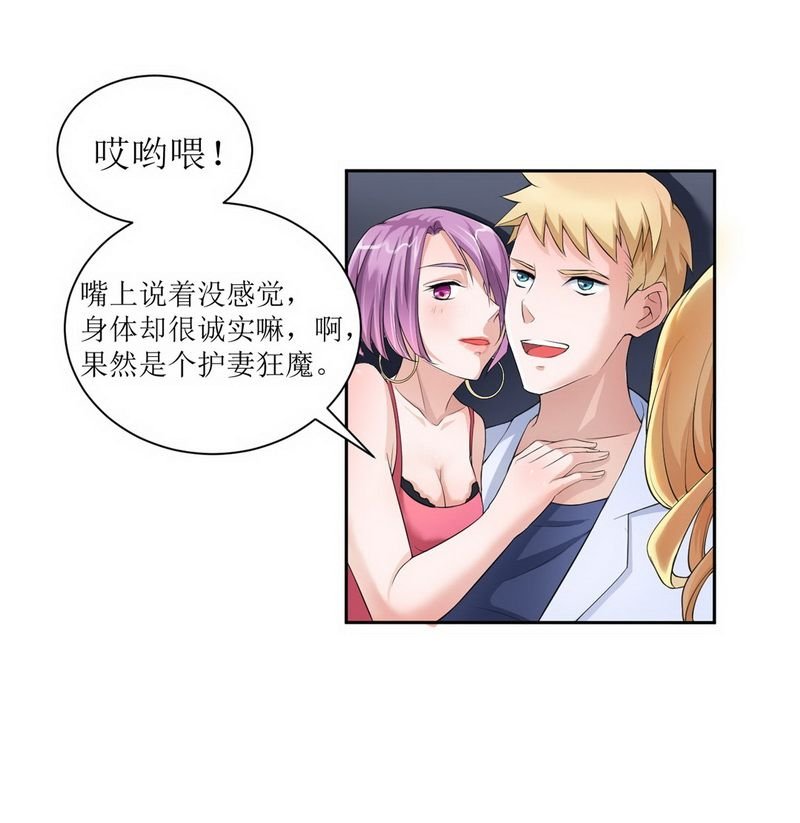 第4章：我后悔了