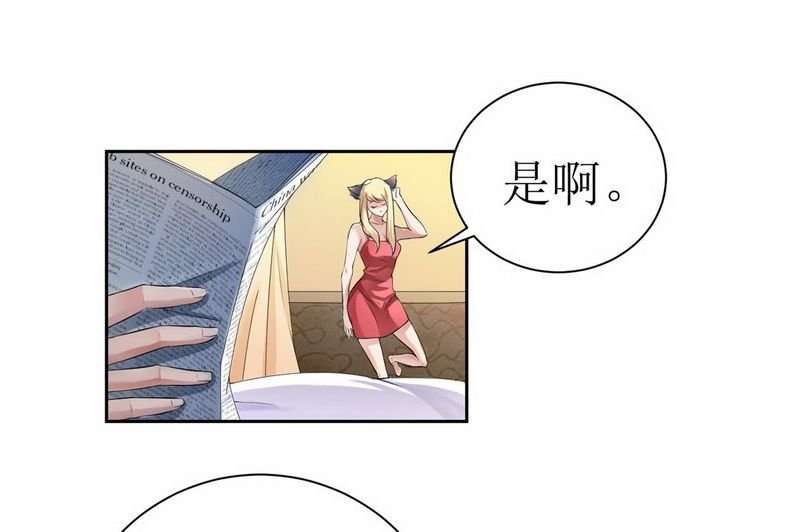 第4章：我后悔了