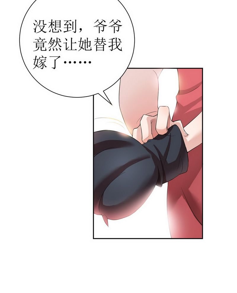 第4章：我后悔了