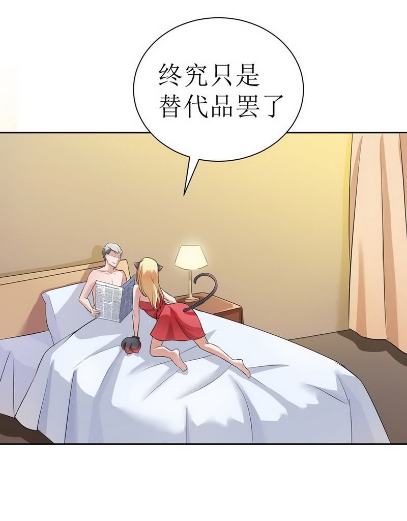 第4章：我后悔了