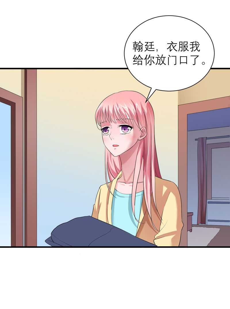 第40章：就这么急着离开我？