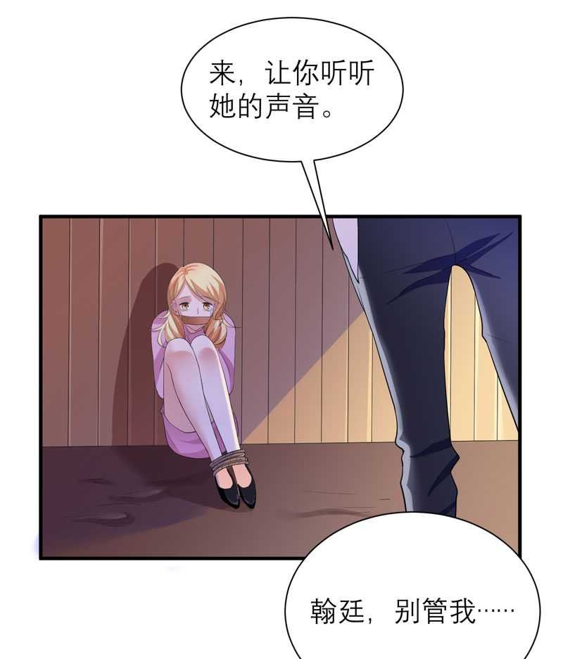 第40章：就这么急着离开我？
