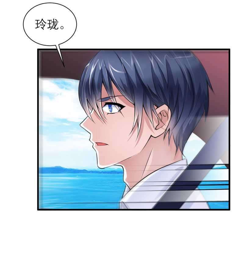 第41章：若玲珑被绑架了