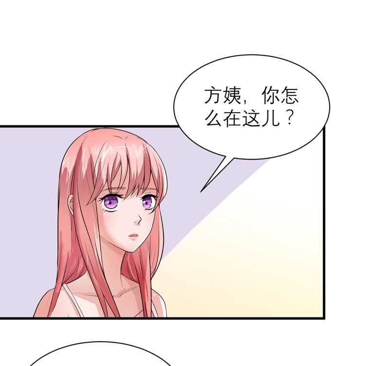 第41章：若玲珑被绑架了