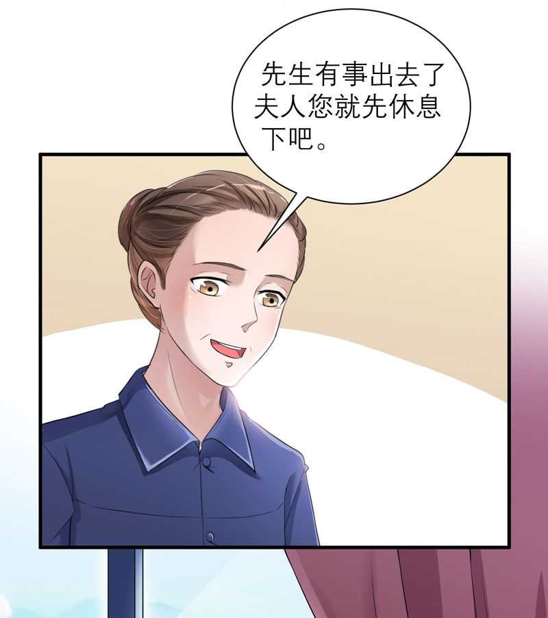 第41章：若玲珑被绑架了
