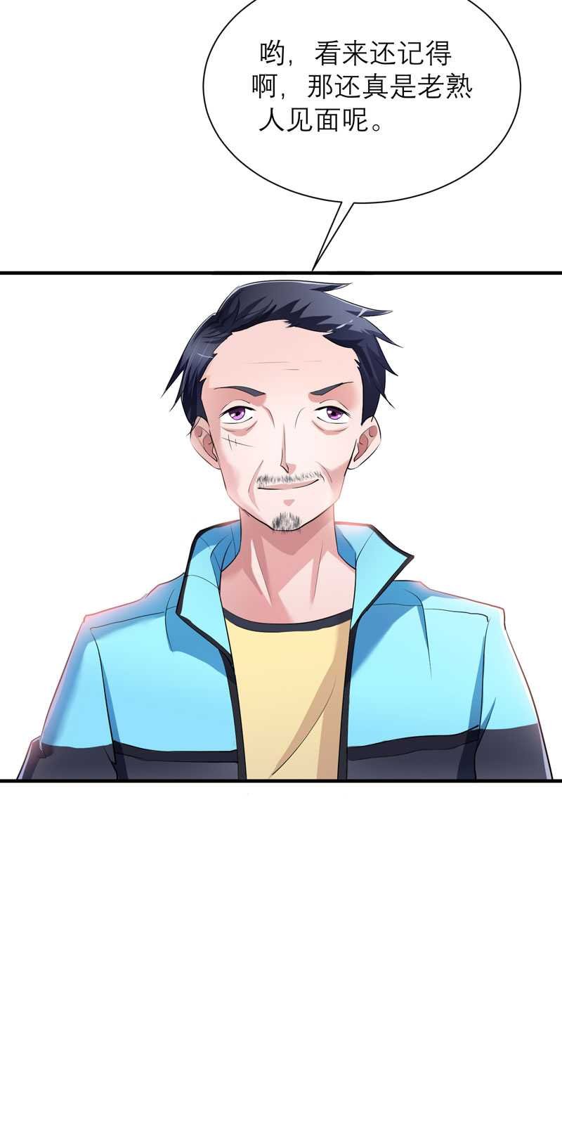 第41章：若玲珑被绑架了