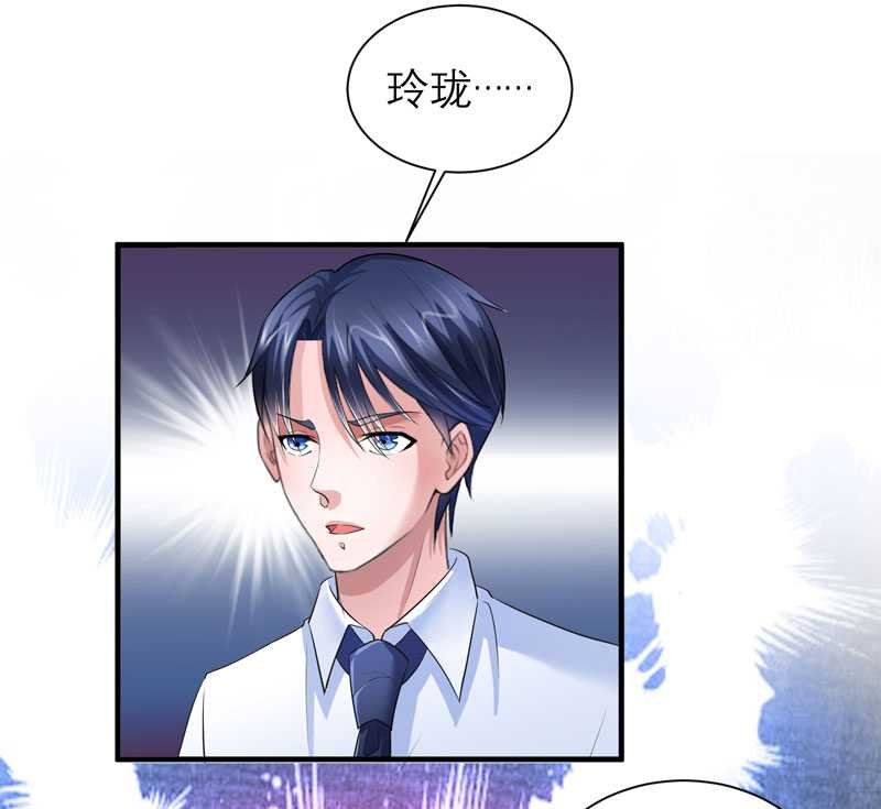 第41章：若玲珑被绑架了